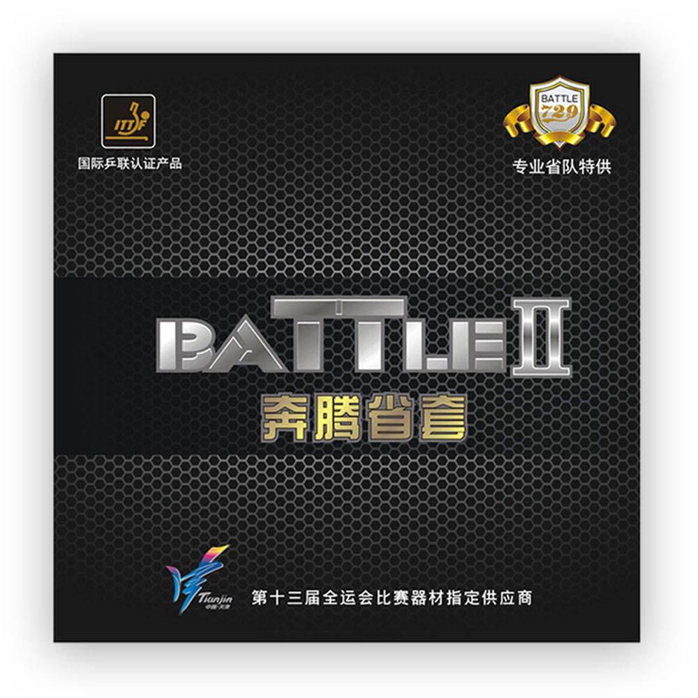 729 Battle II